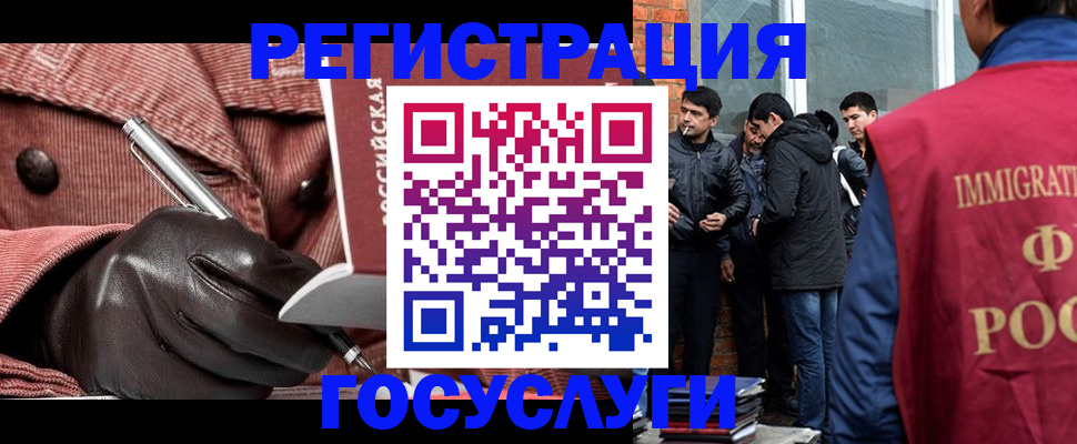 прописка для военкомата в Тосно